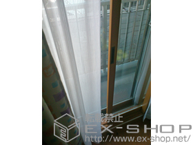 の二重窓（内窓） プラメイクE 引違い窓 2枚建 テラスタイプ 施工例