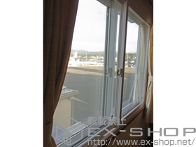 の二重窓（内窓） プラマードU 引違い窓2枚建 施工例