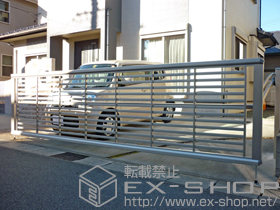 のカーゲート エクスラインアップゲート ワイド5型 手動式 48-12H 施工例