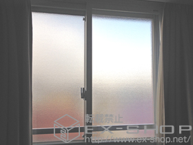 の二重窓（内窓） インプラス ダストバリア仕様 引違い窓 施工例