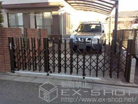 のカーゲート アルシャインII H型 Aタイプ センターレール 片開き親子 （150+270）SP 施工例