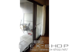 の二重窓（内窓） インプラス ダストバリア仕様 引違い窓 2枚建 施工例