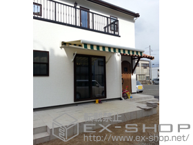 のオーニング・日よけ 彩鳥L型 フリルタイプ 手動式 施工例