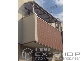 のバルコニー・ベランダ屋根 プレシオステラス R型 屋根タイプ 単体 積雪〜20cm対応＋吊下げ物干し 標準 2本入 施工例