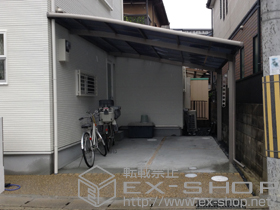 のカーポート ルーフポートシグマIII 積雪〜20cm対応＋収納式物干し ロングタイプ 2本入 施工例