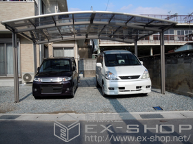 のカーポート カーブポートシグマIII ワイド 積雪〜20cm対応 施工例