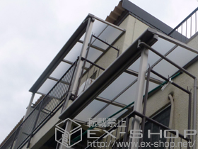 のバルコニー・ベランダ屋根 ライザーテラスII F型 屋根タイプ 単体 積雪〜20cm対応 施工例