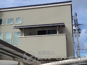 のバルコニー・ベランダ屋根 ライザーテラスII R型 屋根タイプ 単体 積雪〜20cm対応 施工例