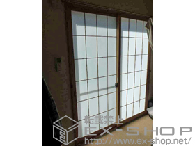 の二重窓（内窓） インプラス ダストバリア仕様 引違い窓 施工例