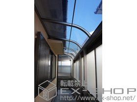 のテラス屋根 ライザーテラスII R型 テラスタイプ 単体 積雪〜20cm対応 施工例