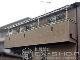 のバルコニー・ベランダ屋根 プレシオステラス R型 屋根タイプ 連棟 積雪〜20cm対応 施工例