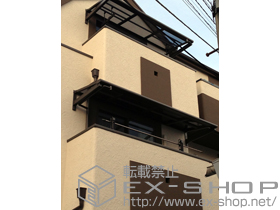 のバルコニー・ベランダ屋根 ライザーテラスII F型 ルーフタイプ 単体 積雪〜20cm対応 施工例