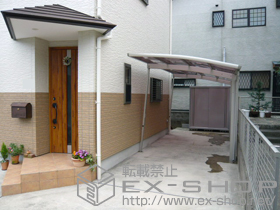 のカーポート レイナポートグラン　積雪〜20cm対応＋着脱式サポート 標準・ハイルーフ兼用 2本入り 施工例