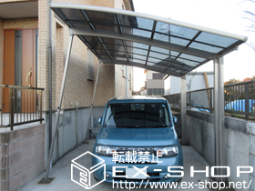のカーポート カーブポートシグマIII 耐風圧強度仕様 積雪〜30cm対応 施工例
