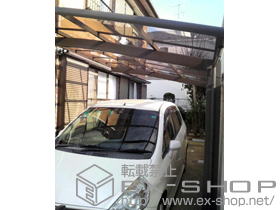 のカーポート カーブポートシグマIII 積雪〜20cm対応 施工例