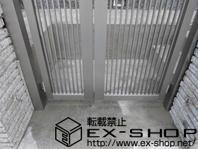 の門扉 プレスタ門扉 2型 細たて桟 両開き親子 柱使用 施工例