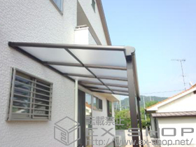 のテラス屋根 ヴェクターテラス F型 テラスタイプ 単体 積雪〜20cm対応 施工例