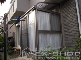 のテラス囲い・サンルーム ほせるんですII R型 床納まり 積雪〜20cm対応 施工例