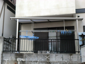 のテラス屋根 ライザーテラスII F型 テラスタイプ 単体 積雪〜20cm対応＋吊り下げ物干し 標準 2本入 施工例