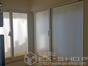 の二重窓（内窓） インプラス ダストバリア仕様 引違い窓 2枚建 施工例