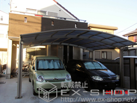 のカーポート レイナツインポートZ 積雪〜20cm対応 施工例