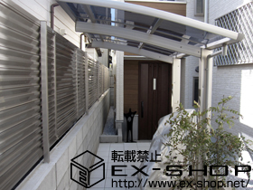 のサイクルポート・駐輪場 プレシオスポート ミニ　積雪〜20cm対応 施工例