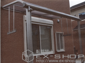 のテラス屋根 プレシオステラス R型 テラスタイプ 単体 積雪〜20cm対応+吊り下げ式物干し 標準 2本入 施工例