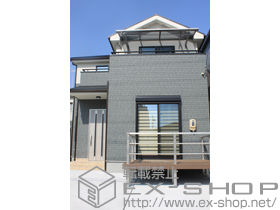 のバルコニー・ベランダ屋根 ライザーテラスII F型 ルーフタイプ 単体 積雪〜20cm対応＋吊り下げ式物干し　標準 2本入り 施工例