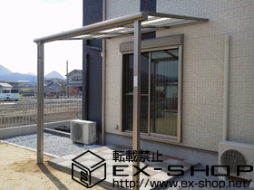 のテラス屋根 ライザーテラスII F型 テラスタイプ 単体 積雪〜20cm対応 施工例