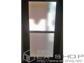 の二重窓（内窓） インプラス ダストバリア仕様 開き窓(外観：左吊元) 施工例