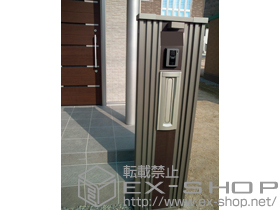 の機能門柱・ポスト アーキモダンファンクション 施工例