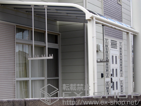 のテラス屋根 ヴェクターテラス R型 テラスタイプ 単体 積雪〜20cm対応 施工例