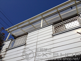 のバルコニー・ベランダ屋根 ライザーテラスII F型 屋根タイプ 連棟 積雪〜20cm対応 施工例