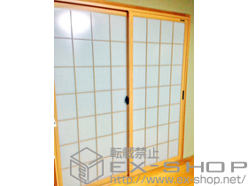 の二重窓（内窓） プラマードU  引違い窓 間仕切り下枠 施工例