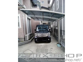 YKKAP�̃J�[�|�[�g ���C�i�|�[�gZ �ϐ�`20cm�Ή� �{�H��