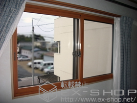 の二重窓（内窓） インプラス ダストバリア仕様 引違い窓 2枚建 施工例