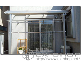 のテラス屋根 プレシオステラス R型 テラスタイプ 単体 積雪〜20cm対応＋吊下げ物干し 標準 2本入 施工例