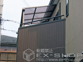 のバルコニー・ベランダ屋根 ライザーテラスII F型 屋根タイプ 単体 積雪〜20cm対応 施工例