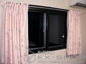 の二重窓（内窓） プラマードU 引違い窓 2枚建 施工例