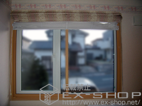 の二重窓（内窓） インプラス ダストバリア仕様 引違い窓 2枚建 施工例