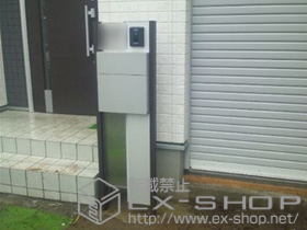 の機能門柱・ポスト ファンクションユニット ウィルモダン 施工例