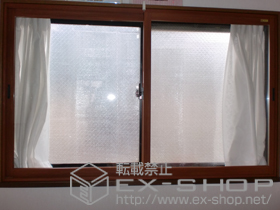 の二重窓（内窓） インプラス ダストバリア仕様 引違い窓 2枚建 施工例