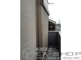 の窓シャッター リフォームシャッター イタリヤ 手動式 施工例