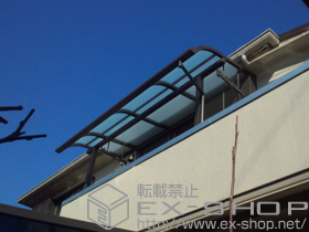 のバルコニー・ベランダ屋根 ライザーテラスII R型 屋根タイプ 単体 積雪〜20cm対応 施工例