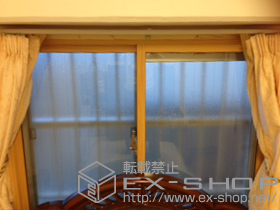 の二重窓（内窓） インプラス ダストバリア仕様 引違い窓 2枚建 施工例