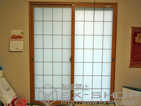 の二重窓（内窓） インプラス ダストバリア仕様 引違い窓 2枚建 施工例