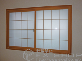 の二重窓（内窓） インプラス ダストバリア仕様 引違い窓 2枚建 施工例