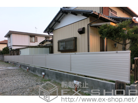 のフェンス・柵 エクスラインフェンス7型 施工例