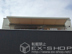 のオーニング・日よけ 彩風S型 リモコン式 施工例