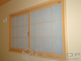 の二重窓（内窓） インプラス ダストバリア仕様 引違い窓 2枚建 施工例